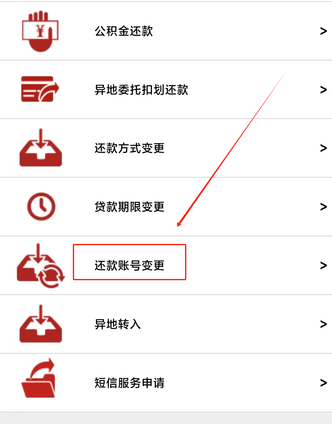 最新公积金卡过期了能在网上换吗方法分析(最方便真实的嘉善公积金卡到期了卡号会变吗方法)