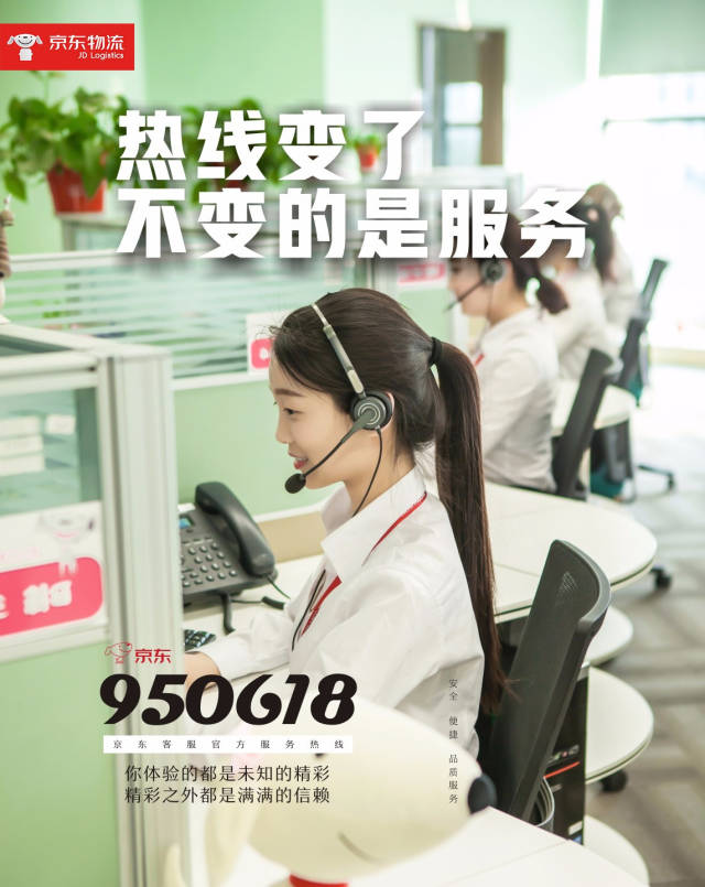 最新公积金24小时咨询电话人工方法分析(最方便真实的嘉善公积金热线电话人工服务时间是多少方法)