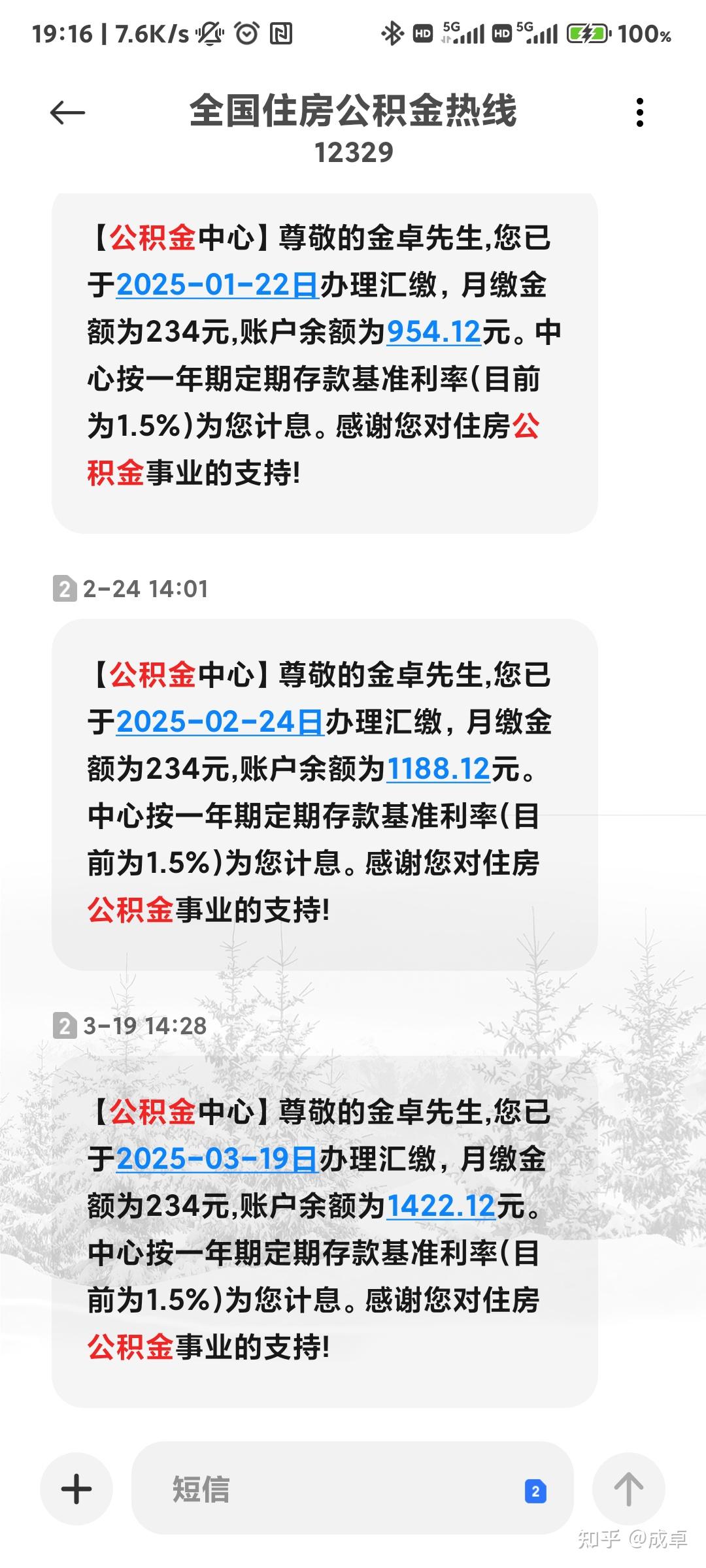 最新公积金报销85%怎么算方法分析(最方便真实的嘉善住房公积金报销多少方法)