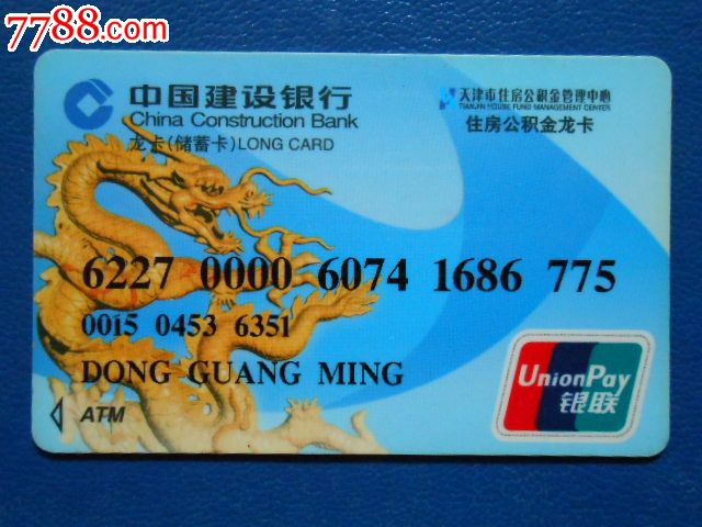 最新公积金卡过期需要换新卡吗方法分析(最方便真实的嘉善公积金卡到期后如何更换方法)